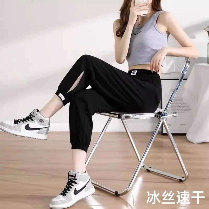2025夏季女冰丝速干哈伦裤束脚薄款矮小个子九分裤松紧腰运动裤子