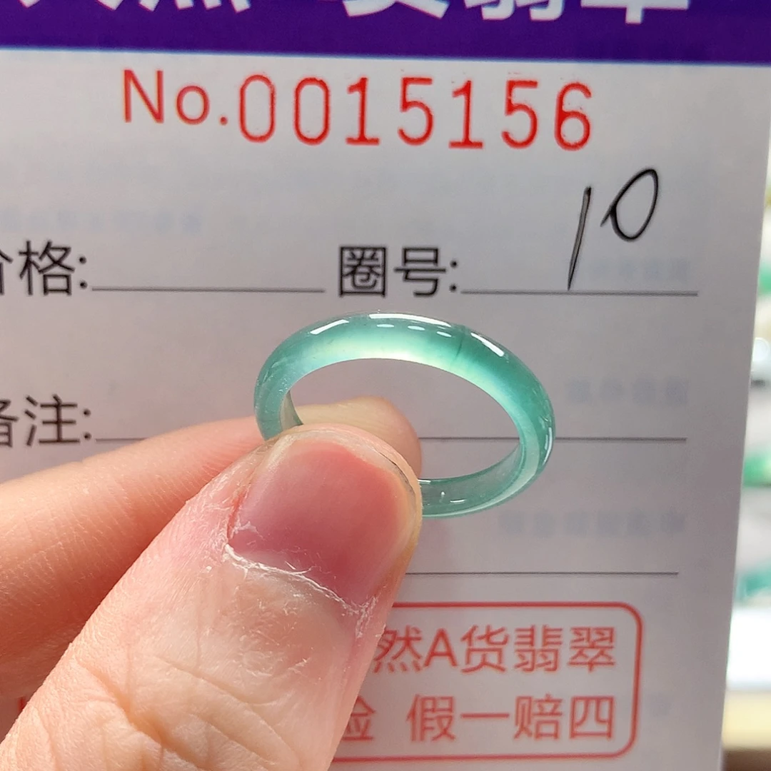 翡翠未镶嵌戒指戒指