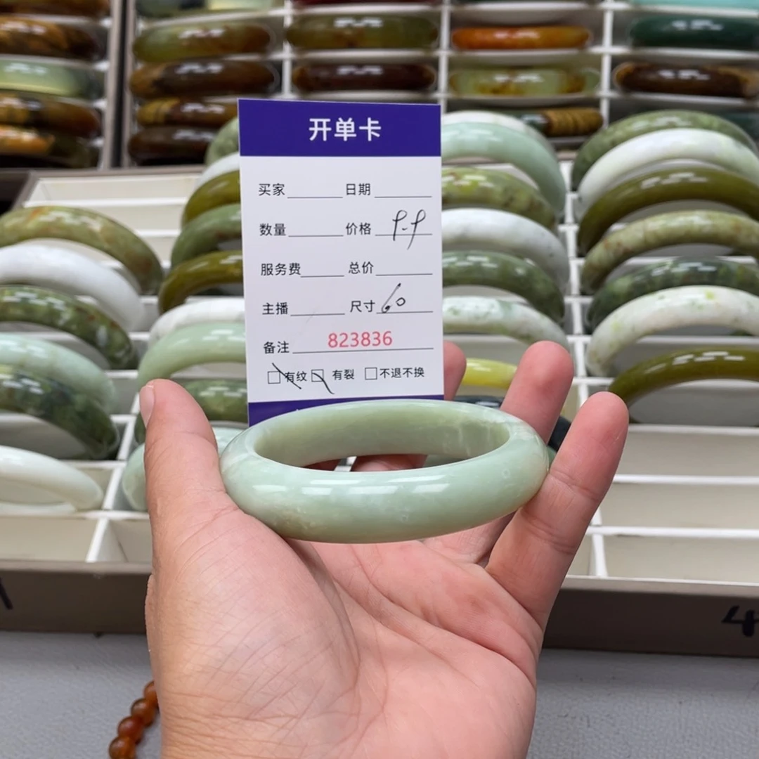 蛇纹石玉未镶嵌手镯杬*