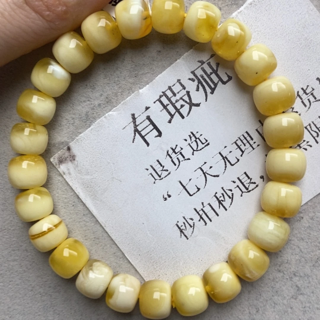 蜜蜡未镶嵌珠宝奇石6