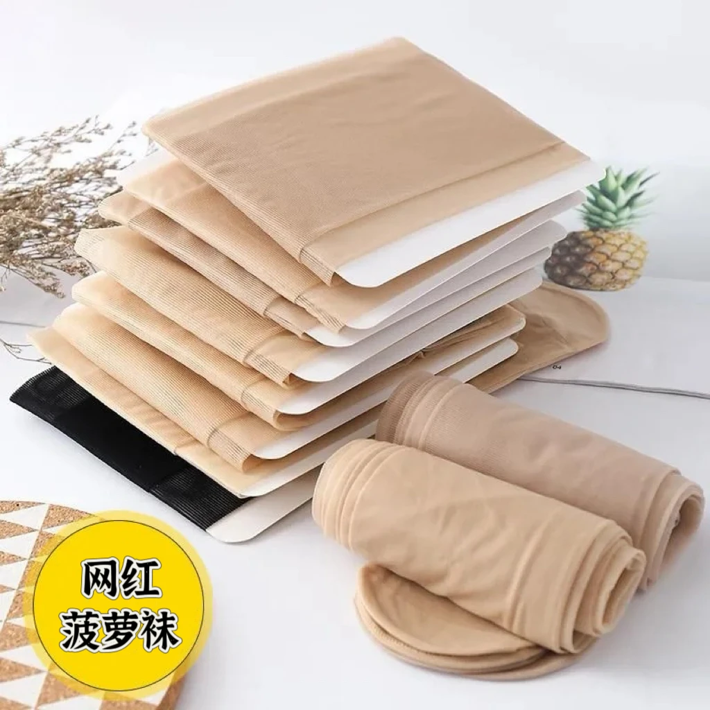 网红菠萝袜丝袜任意剪光腿神器超薄防勾丝7A抗菌美肤打底裤袜