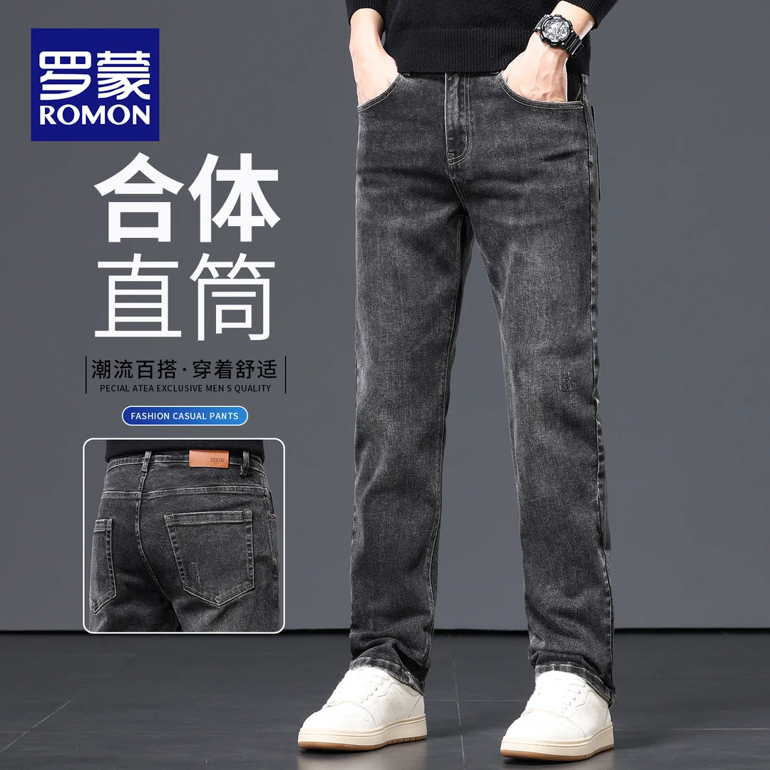 罗蒙黑灰色牛仔裤男士2025秋季新款商务弹力休闲长裤宽松直筒裤子