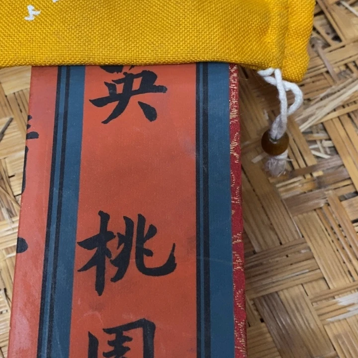 织绣哈哈哈哈哈哈哈哈哈哈哈哈哈