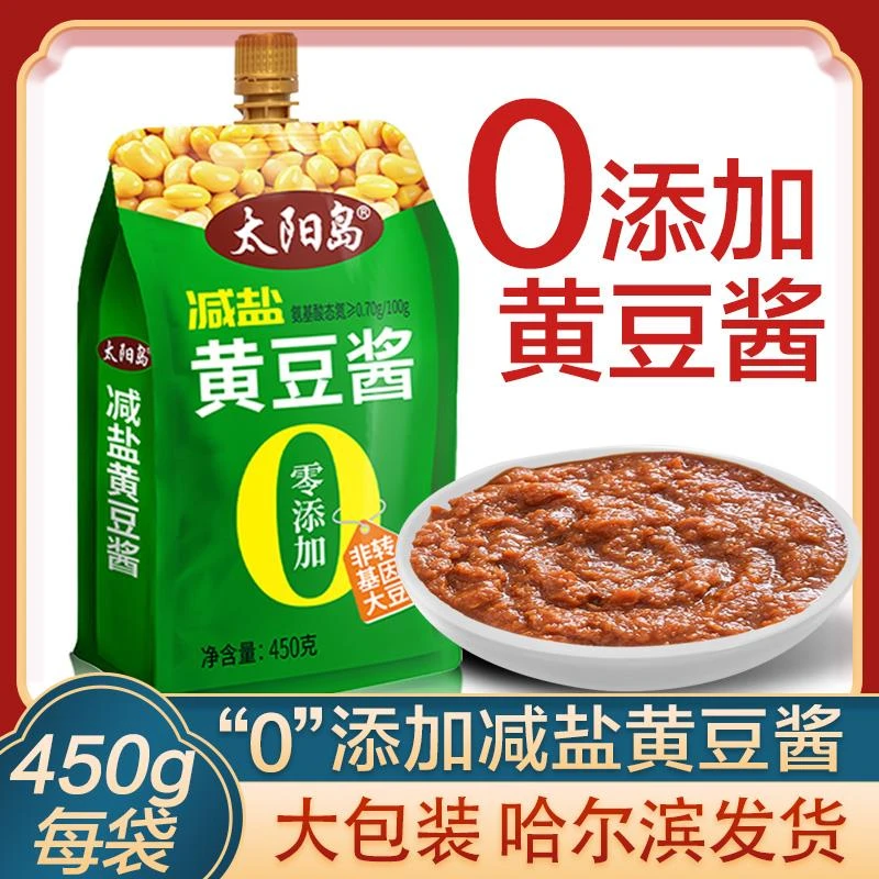 太阳岛450g无黄豆酱减盐0东北大酱豆瓣酱农家大酱零