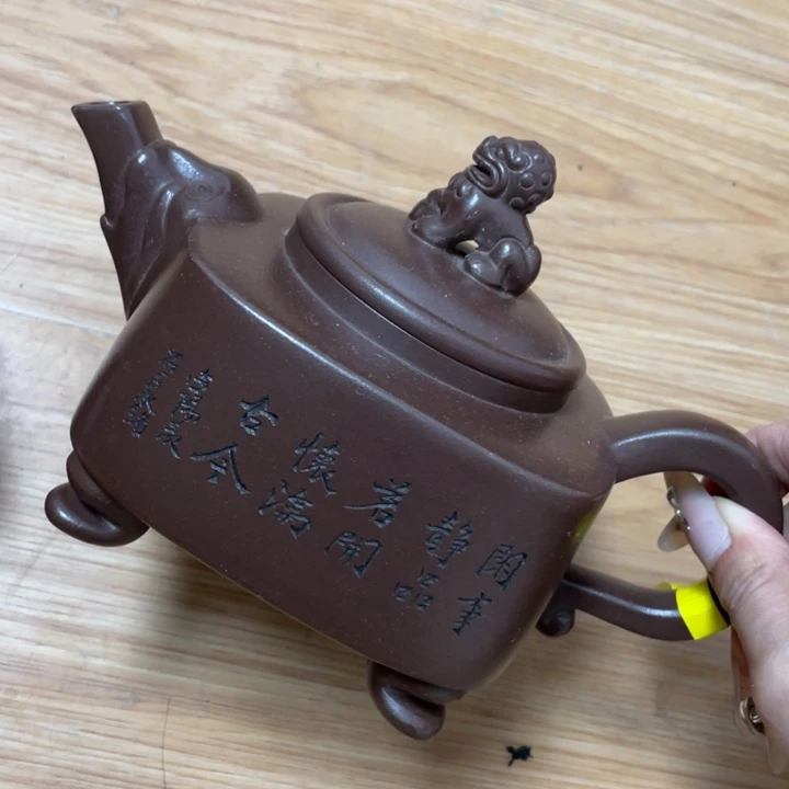 底槽青茶壶紫砂艺术作品