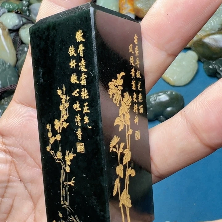 和田玉未镶嵌把件