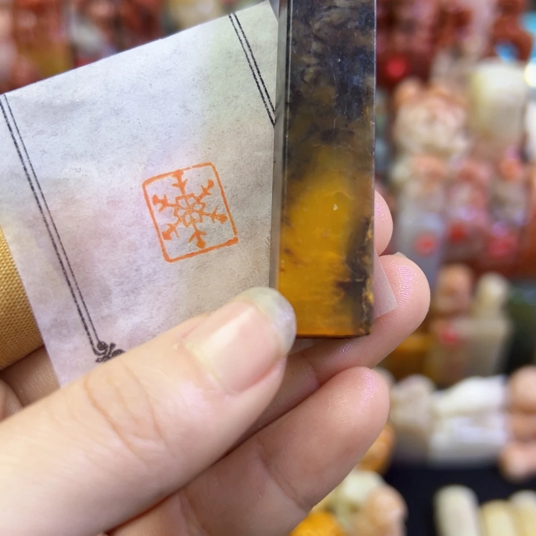 昌化石印石手工篆刻