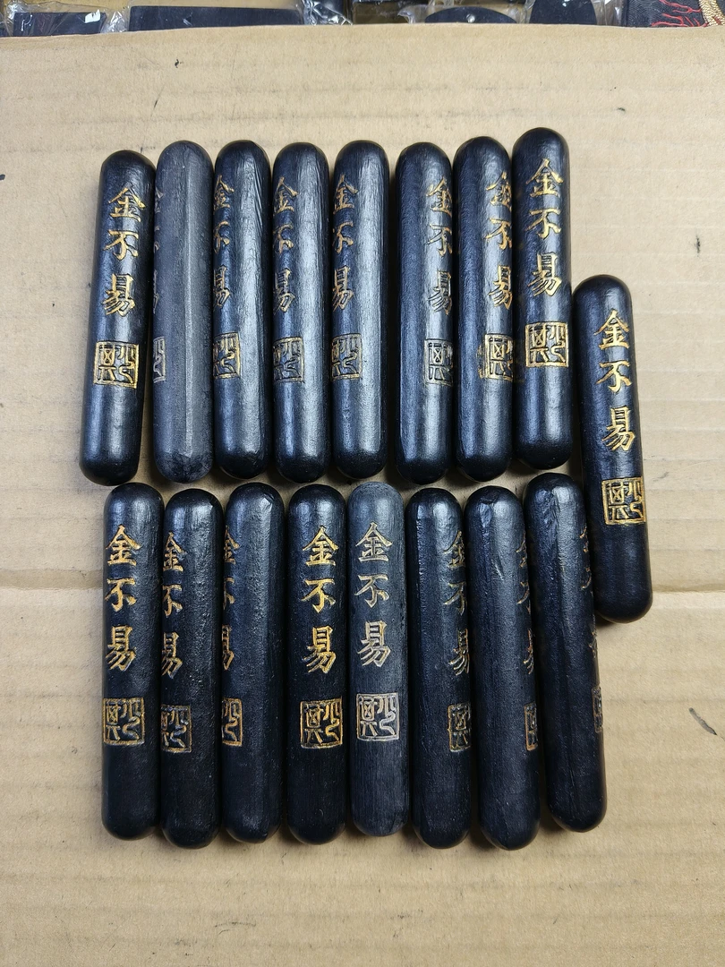 徽州曹素功旧藏纯桐油顶烟墨精品特惠，金不易，17条重约529克，