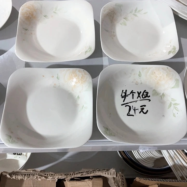 碗静香八寸深方盘，平行间距18厘米，对角间距22厘米