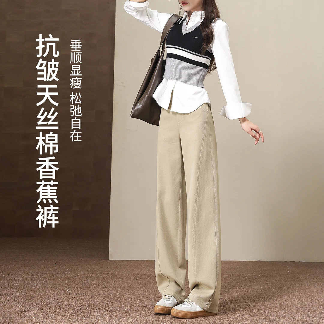 窄版弯刀牛仔裤女早秋2025新款高腰宽松垂感遮胯小个子阔腿香蕉裤