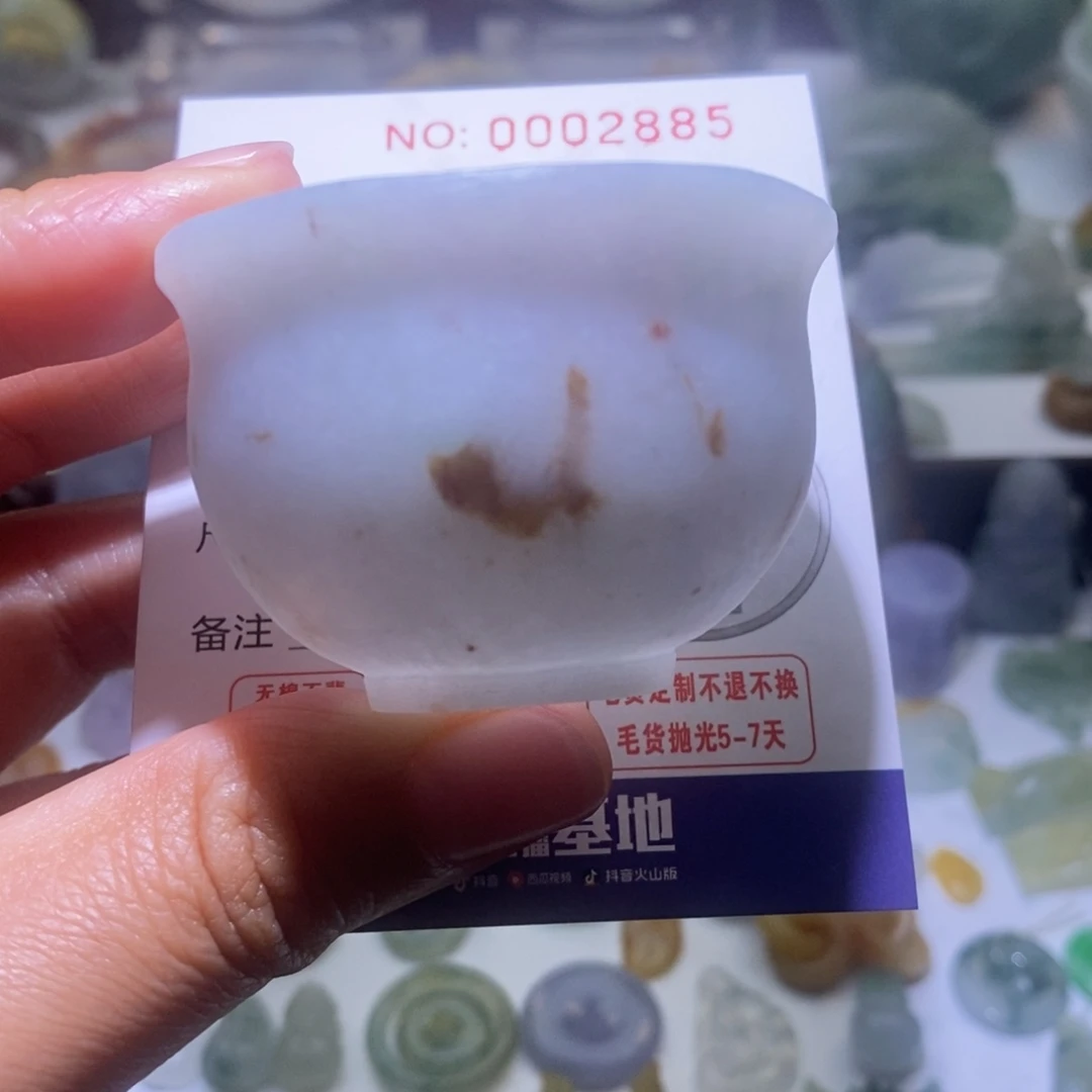 定制翡翠未镶嵌毛货