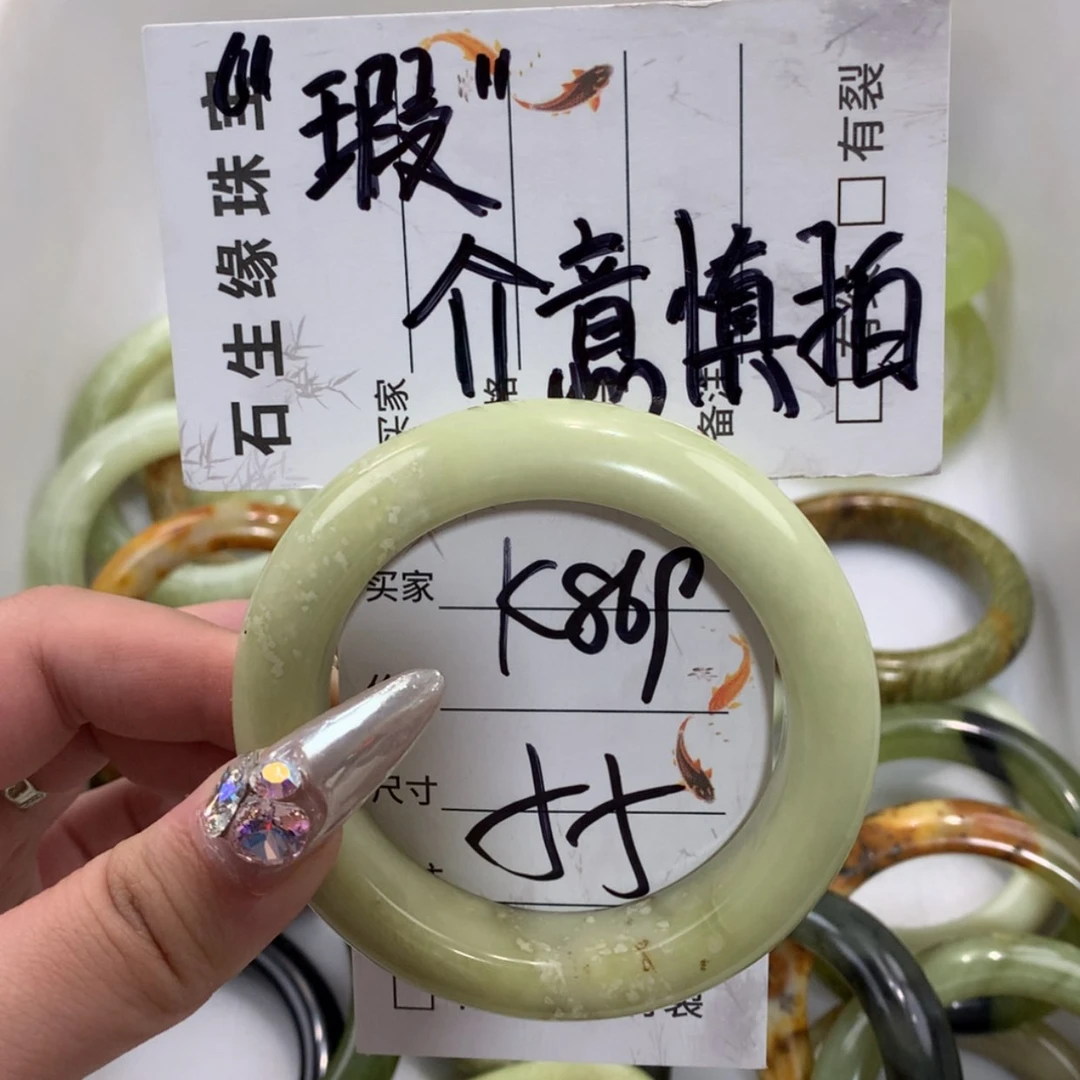 【闪购商品】未镶嵌蛇纹石玉手镯