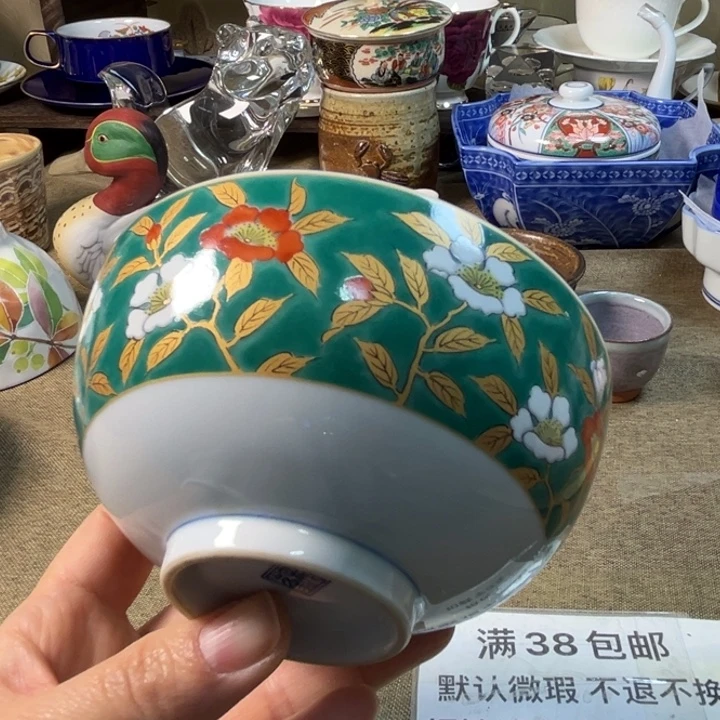 龙峰 陶瓷满38包邮 不退不换