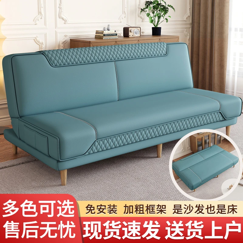 多功能折叠沙发床简易小户型简约猫抓皮家用客厅公寓懒人可躺可睡
