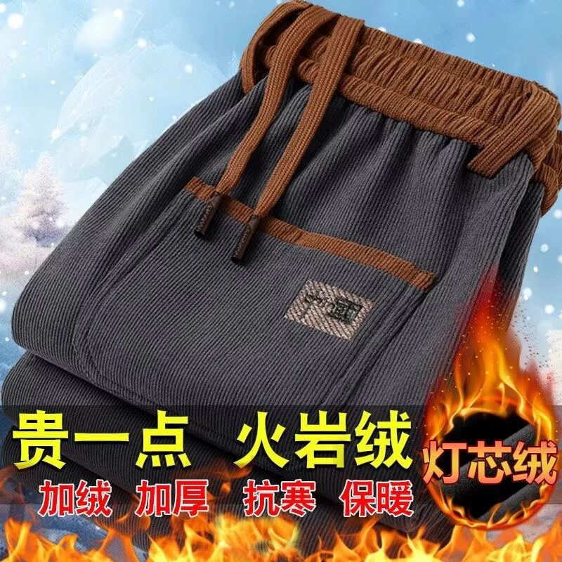 灯芯绒秋冬季男士保暖长裤大码直筒刺绣卫裤系带裤子加厚拉链口袋