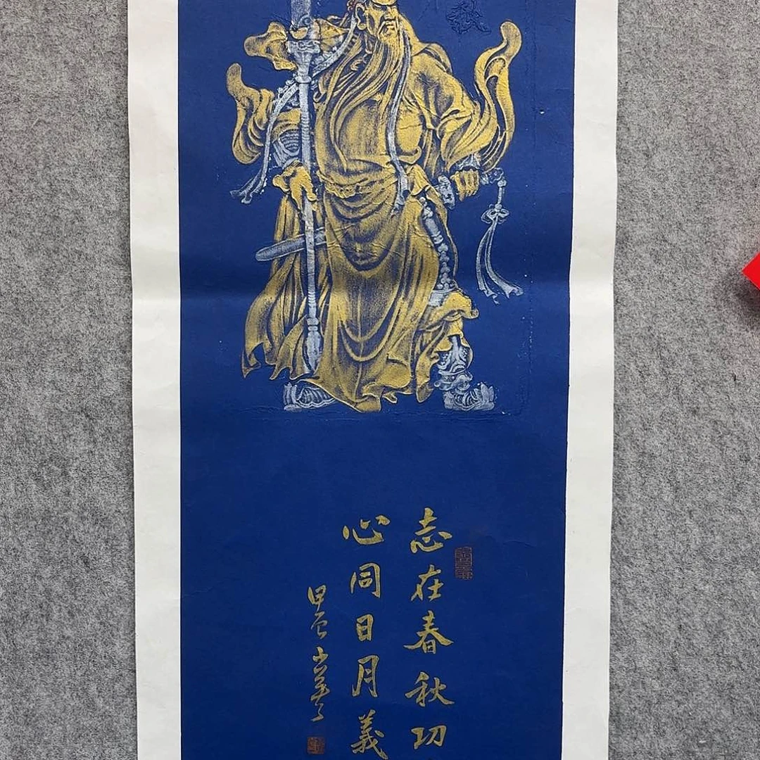 书法书法作品多次