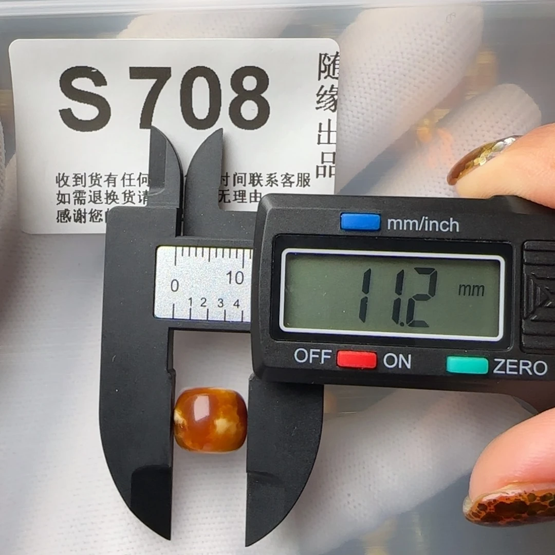 琥珀裸石未镶嵌丶**丶11尺寸老型