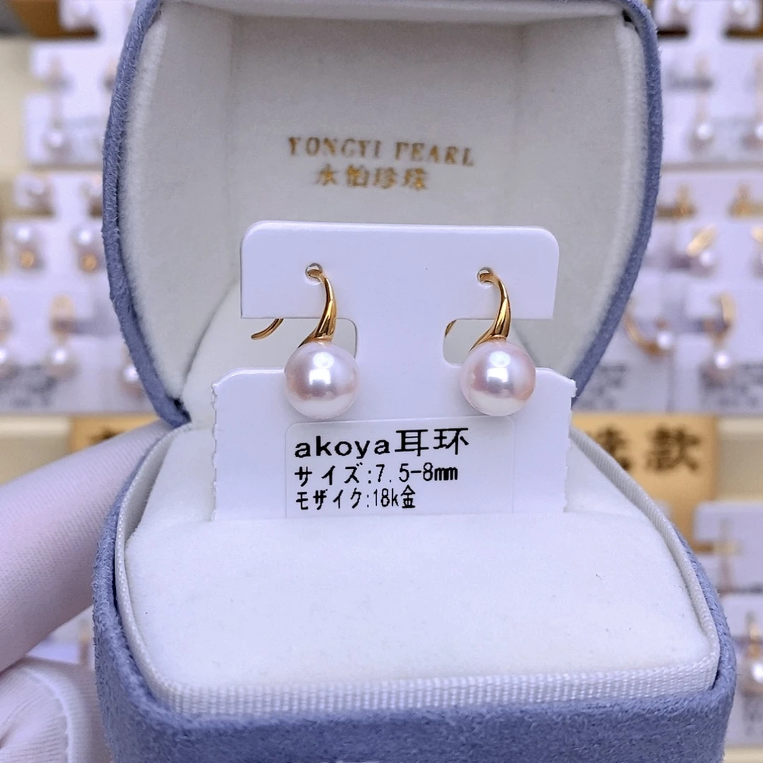 18K金镶嵌海水珍珠耳饰