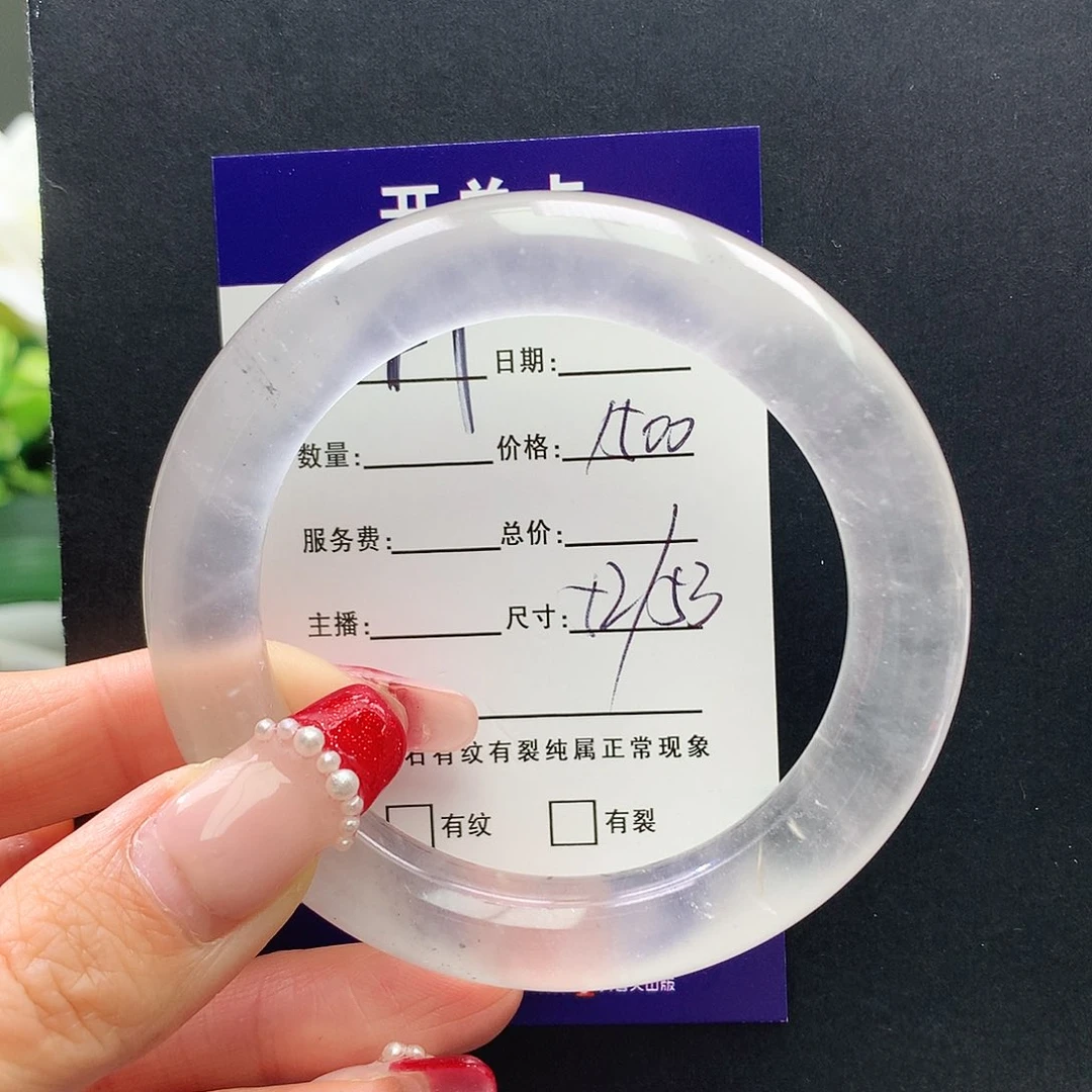 石英质玉手镯未镶嵌