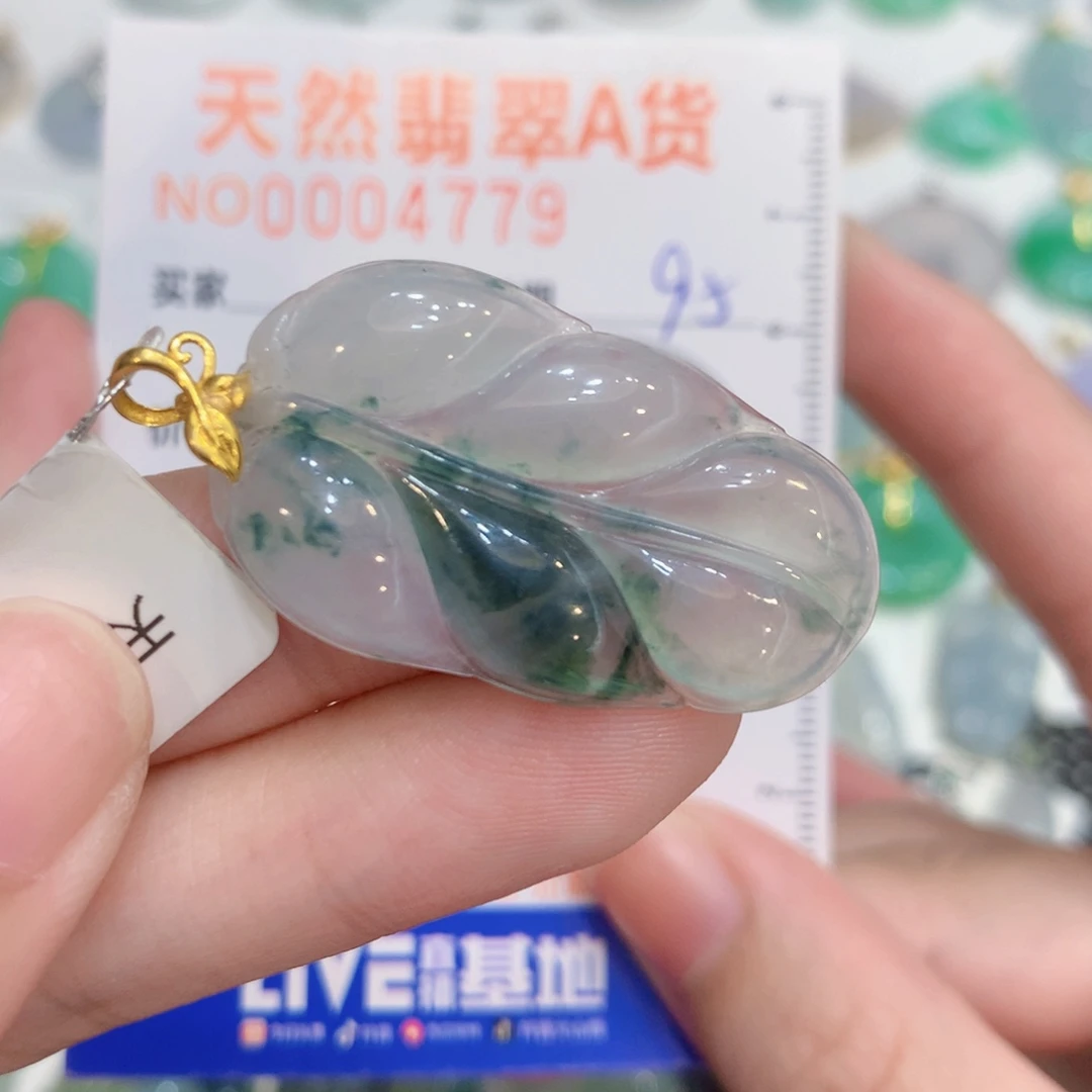 翡翠18K金镶嵌颈饰叶子