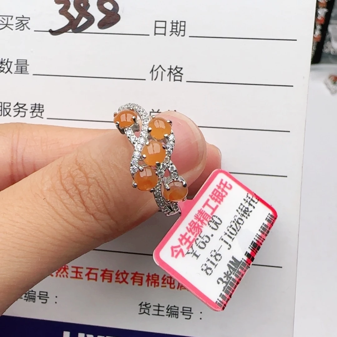 翡翠戒指银S925镶嵌戒指