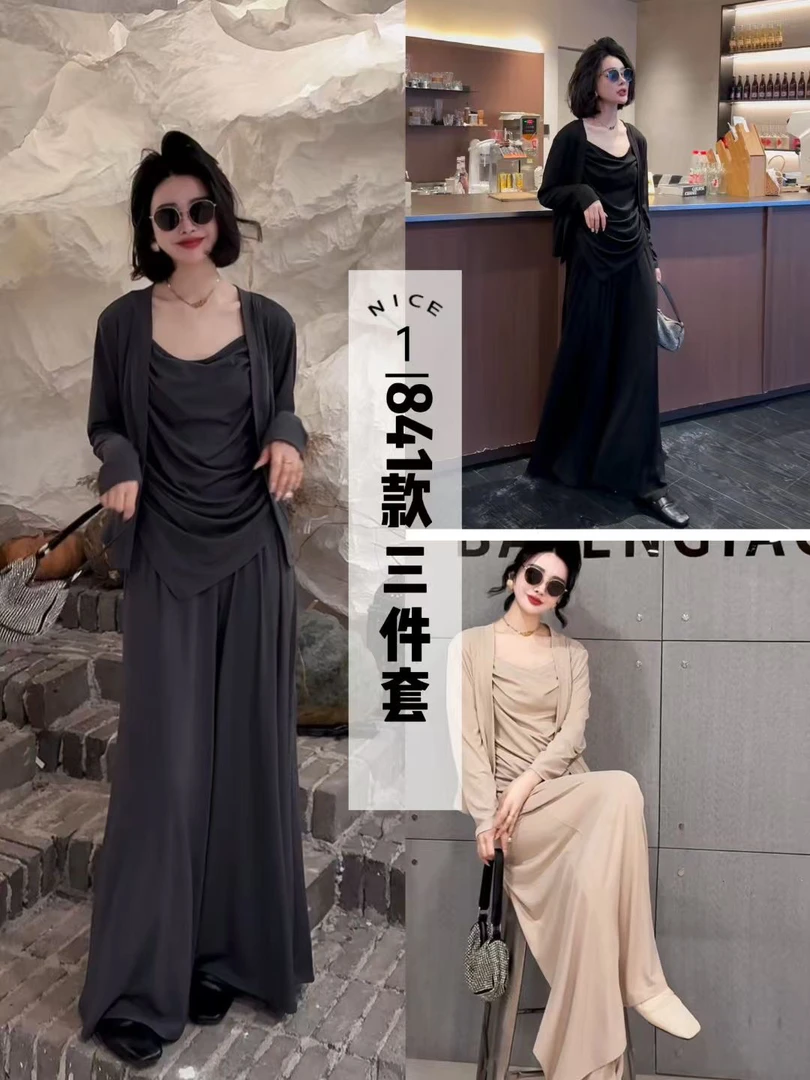 大码女装早春慵懒风网红气质套装女胖mm吊带开衫裤子显瘦三件套