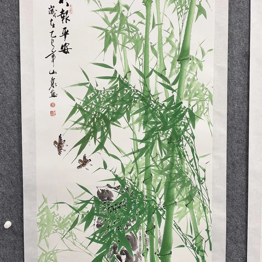 国画竹报平安 8平尺