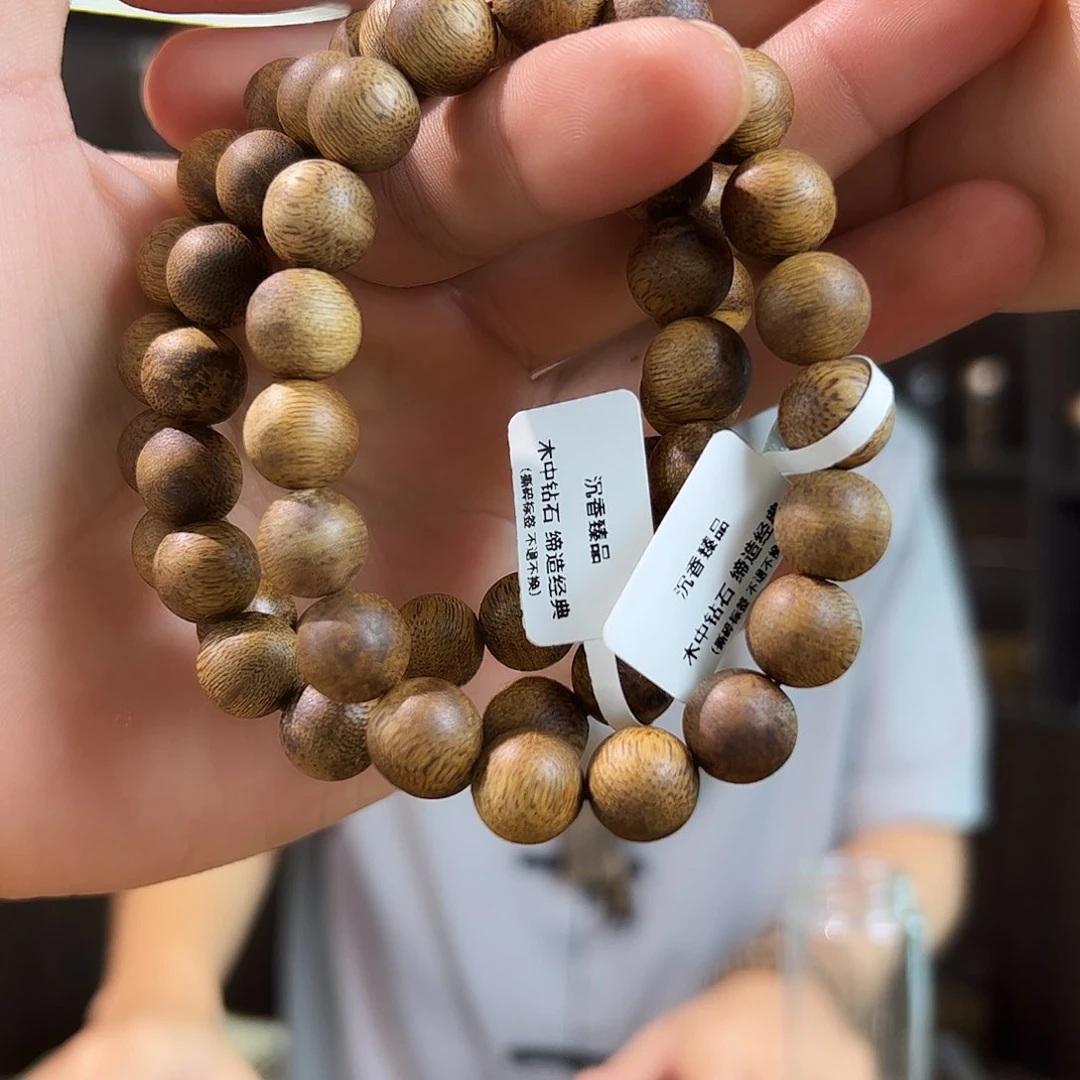 手串沉香11mm单圈黄棋多样性发一条