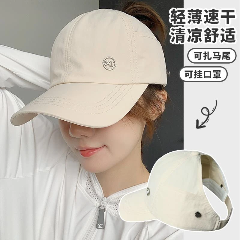 可扎高马尾速干空顶棒球帽女夏季新款防晒遮阳帽子透气网球鸭舌帽