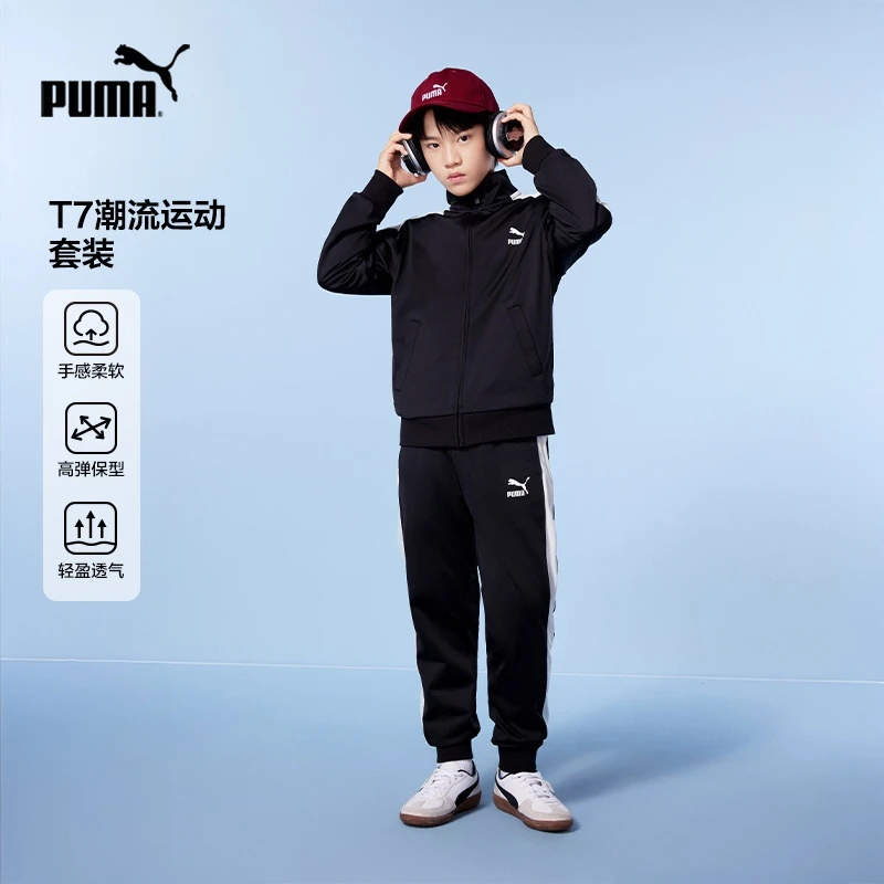 PUMA彪马官方正品 新款户外潮流儿童秋季针织长袖拉链套装