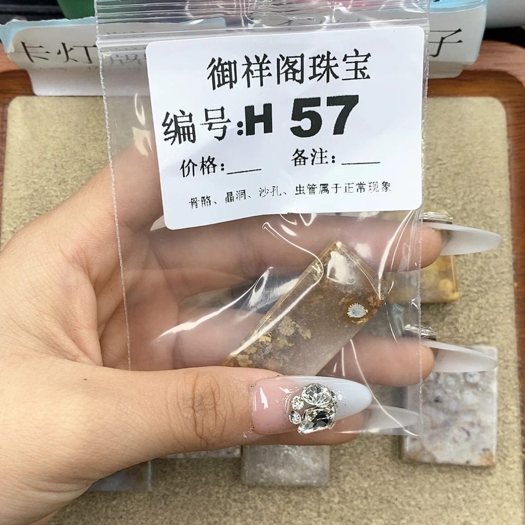 硅化珊瑚（珊瑚玉）q未镶嵌阿*