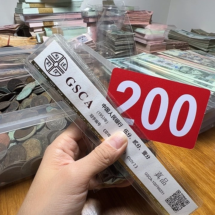 退市铜板50张如图