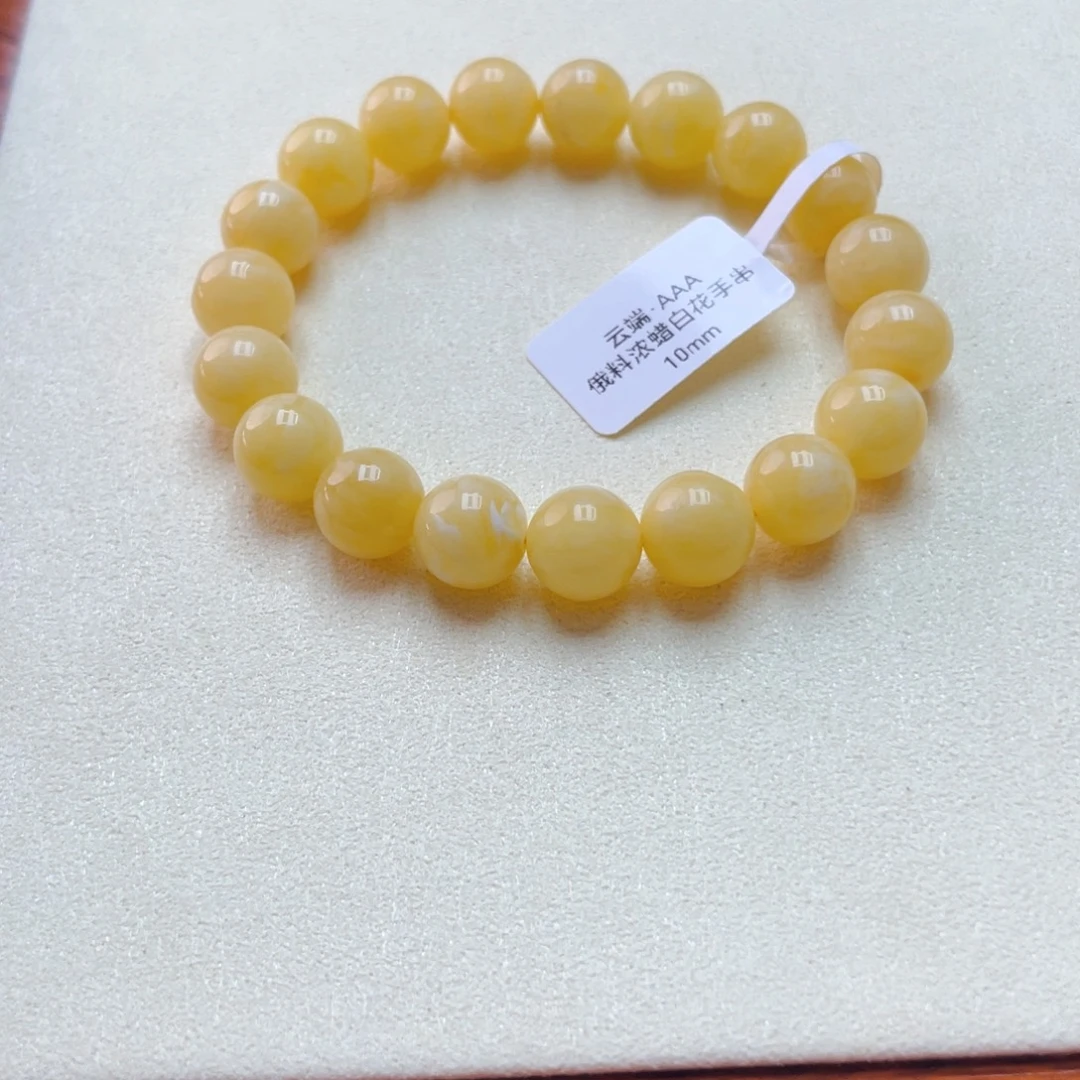 手链琥珀未镶嵌蜜蜡手串11.7克