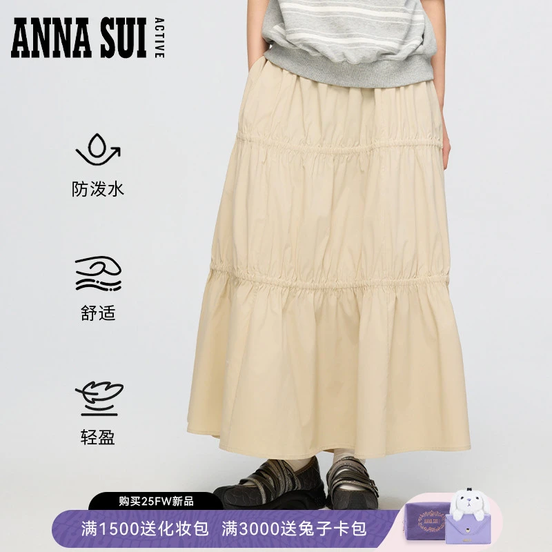 ANNA SUI安娜苏运动 防泼水中长款半身蛋糕裙百搭女25212297A