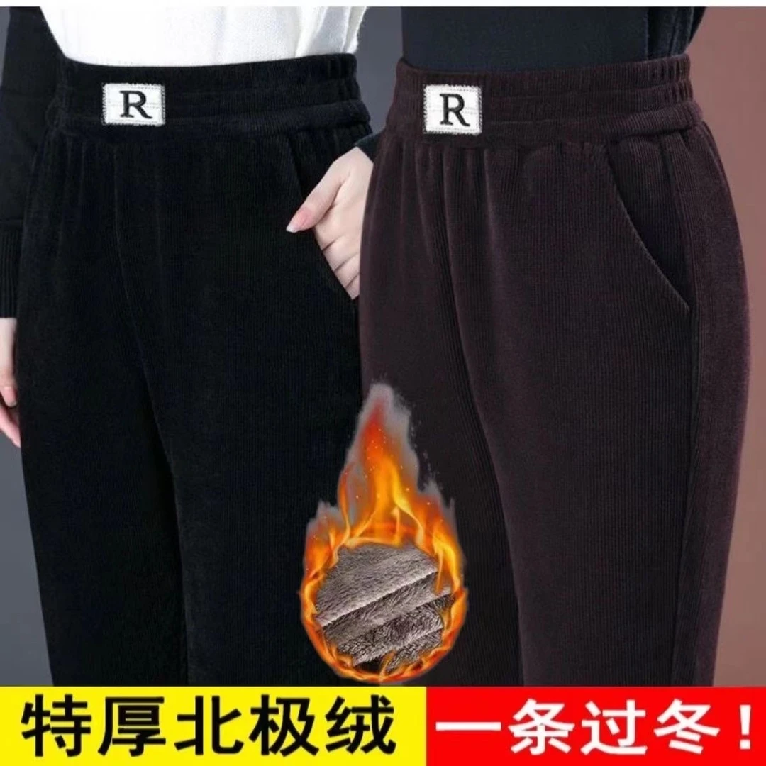 x-【加绒加厚】高品质休闲冬季高腰宽松裤子保暖2.6【补】