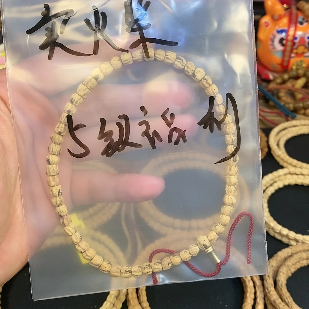 柏香籽/百香籽手串卖****弹