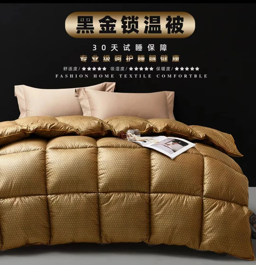 【30天免费试睡】黑金石墨烯太空舱恒温蓄热被子200*230cm约6斤