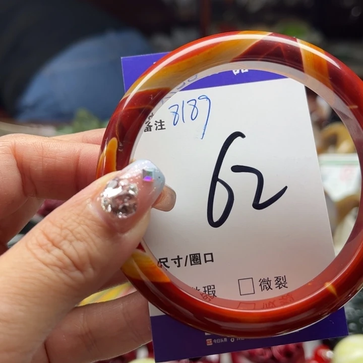 玛瑙/玉髓手镯未镶嵌