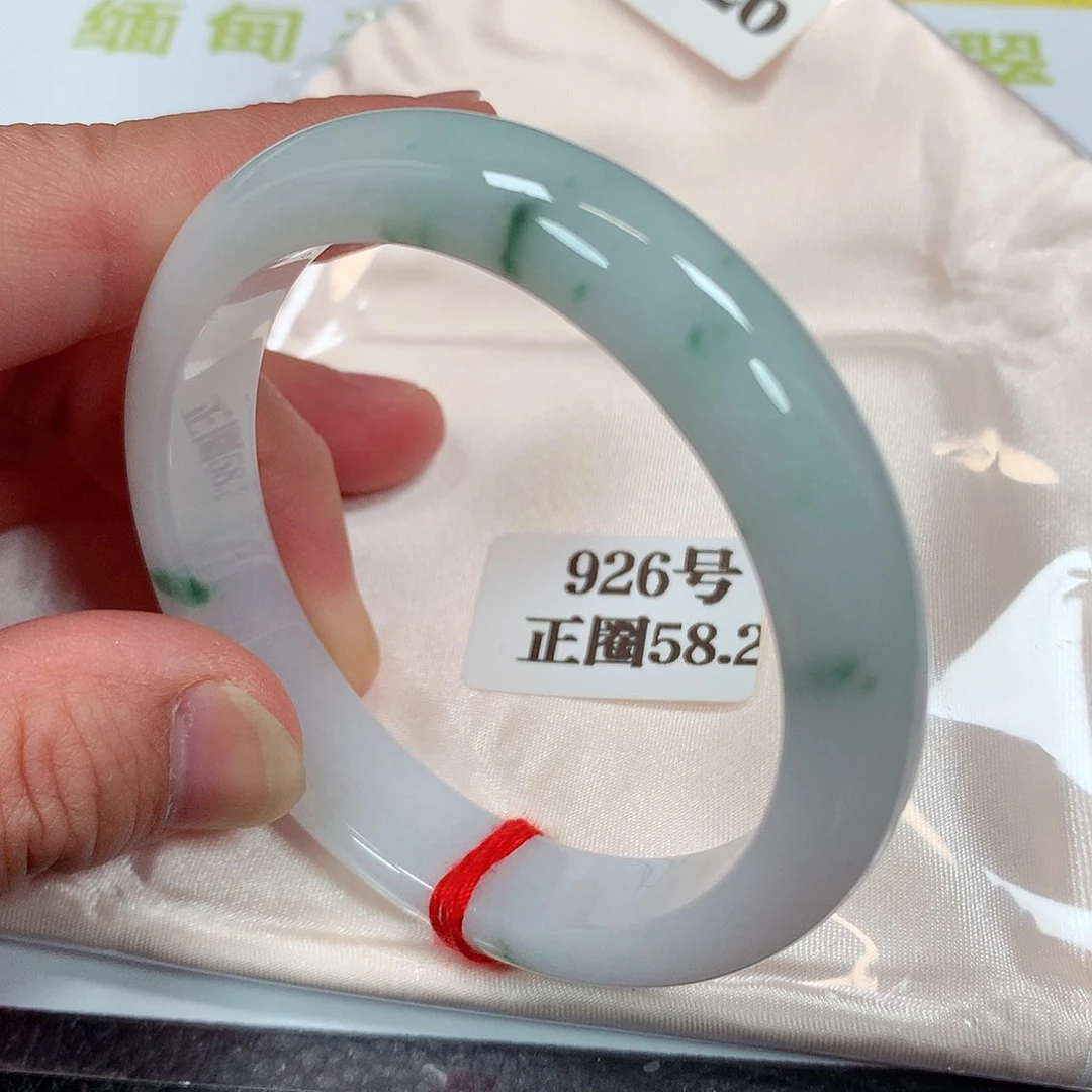 【闪购商品】未镶嵌手镯翡翠926号