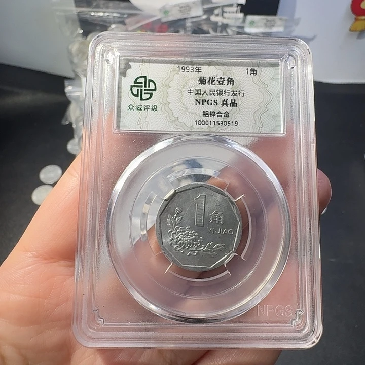 一斤啊啊啊来啦啊啊啊