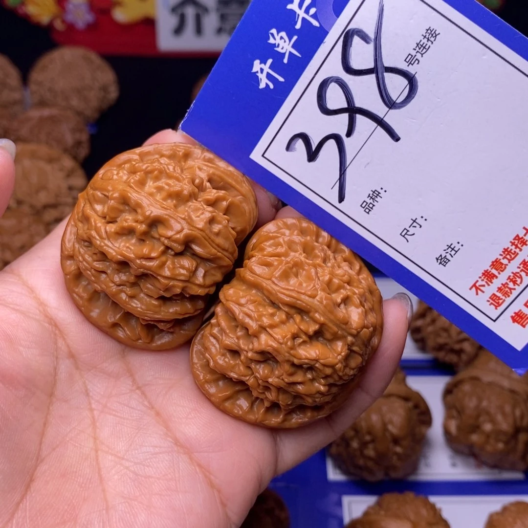 398号链接球白4.5尺00000