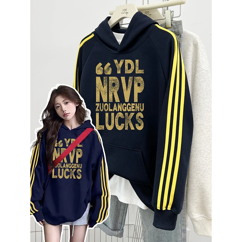 学院风宽松慵懒美式字母印花显白遮肉加绒三杠条纹连帽长袖卫衣女