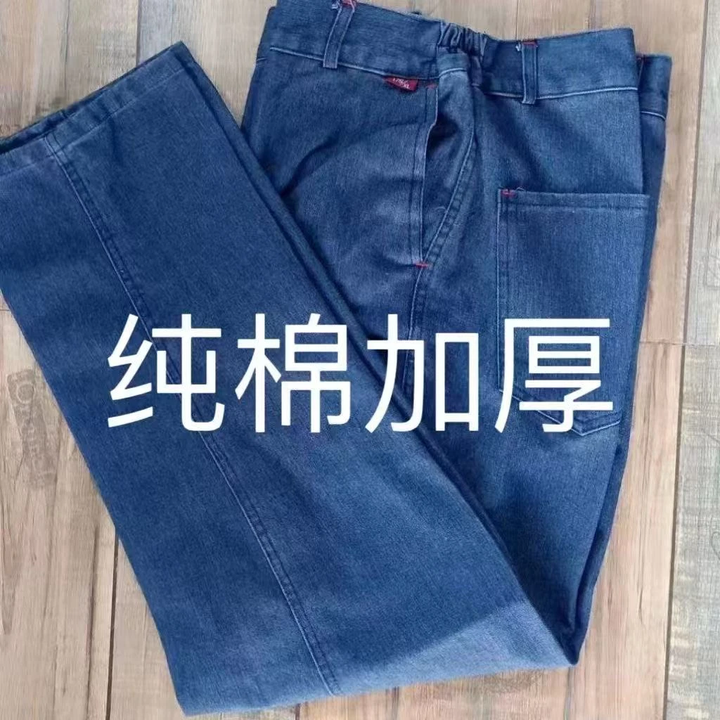 劳保纯棉加厚牛仔工作服裤子套装宽松耐磨电焊工作裤防烫汽修焊工