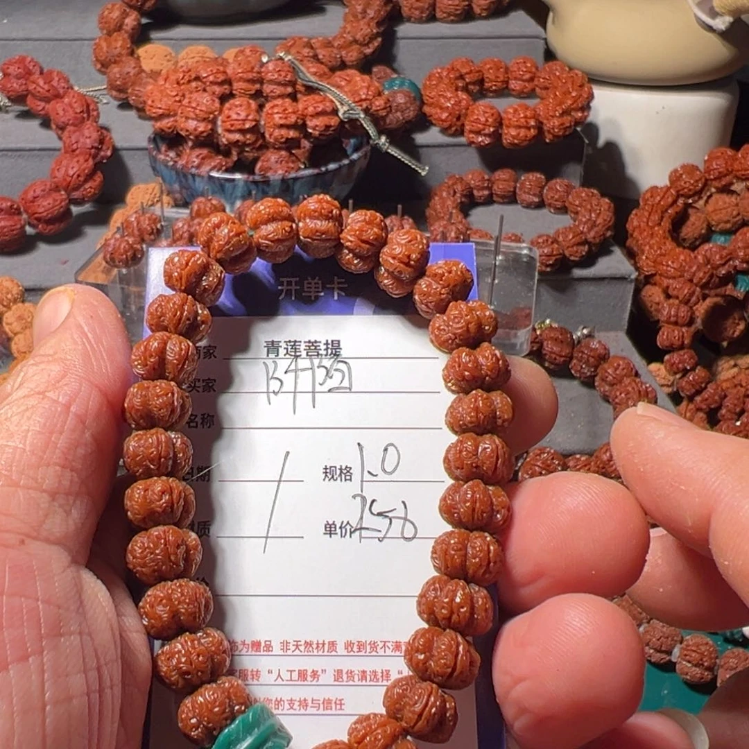 金刚菩提手串阡**墨手工雕刻鬼脸梅花龙珠祥云