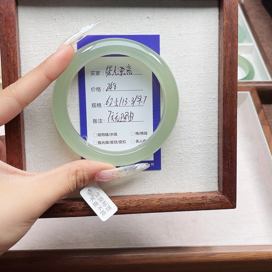 柴****未镶嵌手镯石英质玉