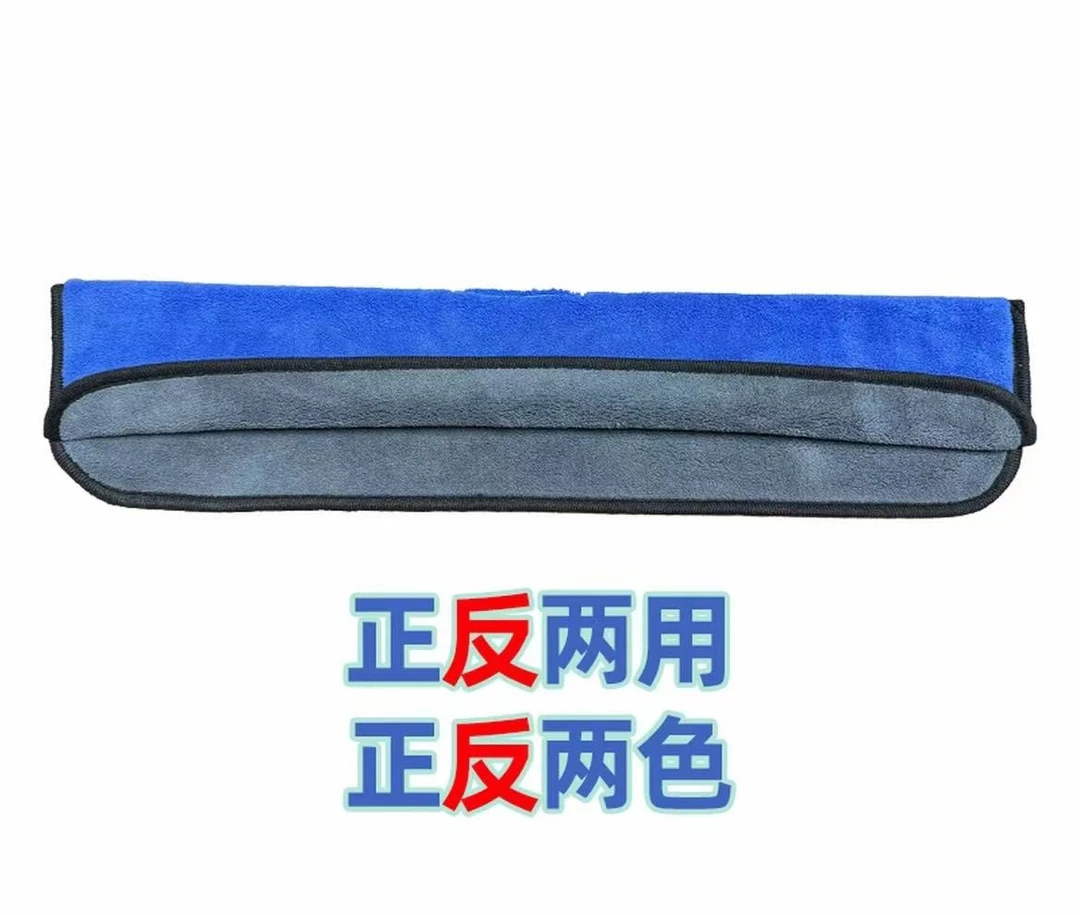 四代加宽加厚 静音拖地毛巾