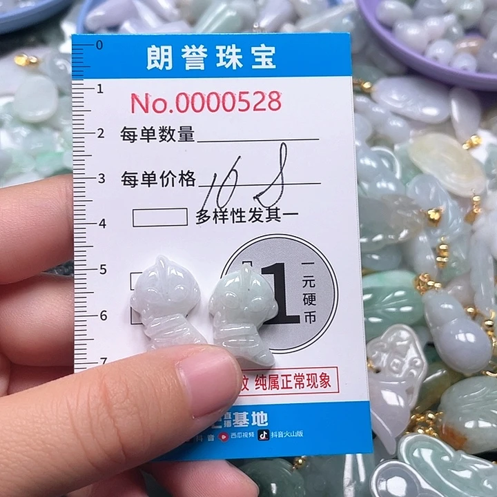 翡翠未镶嵌颈饰翡翠吊坠0528
