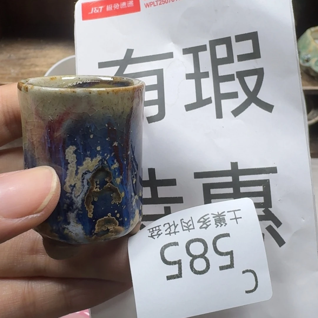 陶瓷艺术设计学与制作