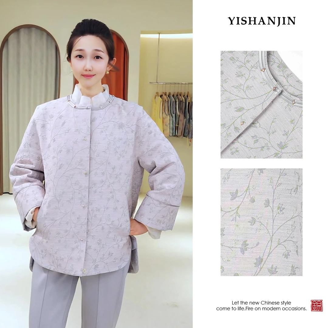 【青蔓浮光】夹棉国风新中式国风上衣棉服YSS5586  X