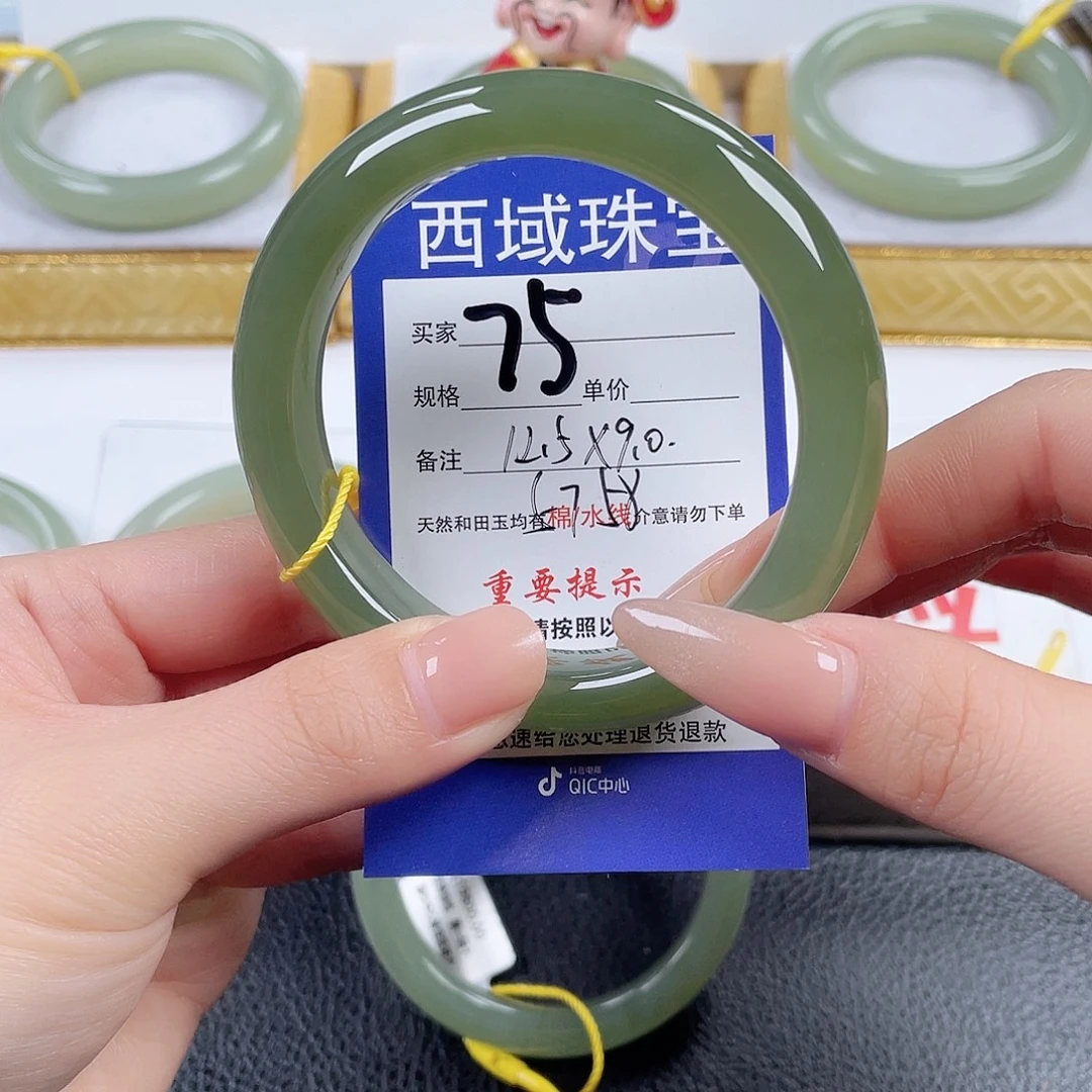 和田玉未镶嵌手镯